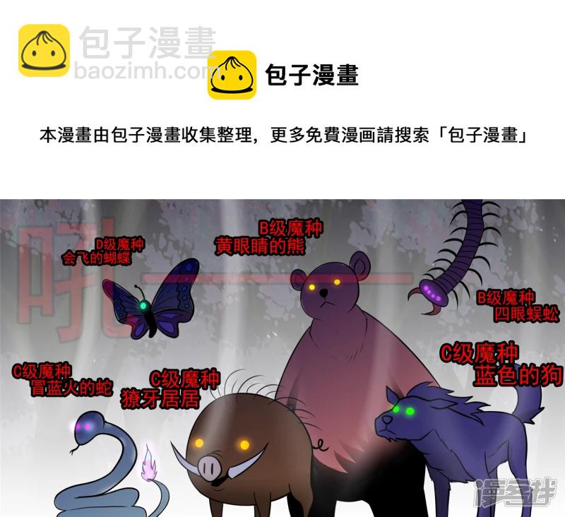 前功尽弃(1/2)-第59话