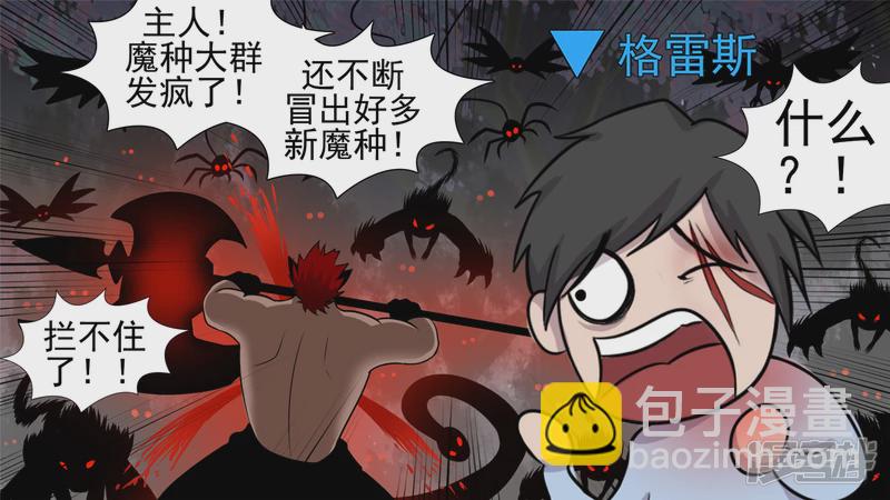 前功尽弃(1/2)-第59话