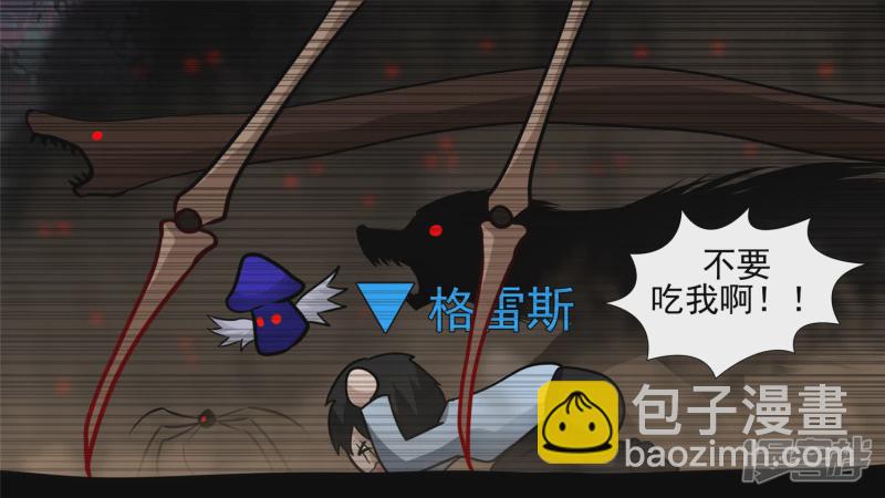 前功尽弃(1/2)-第59话