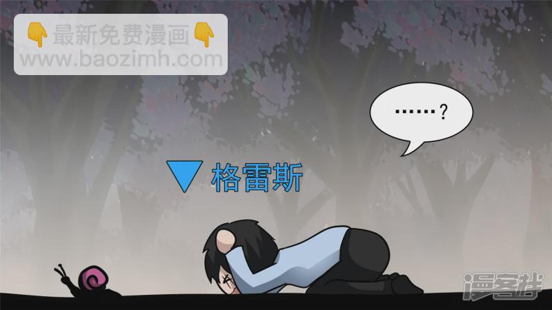 前功尽弃(1/2)-第59话