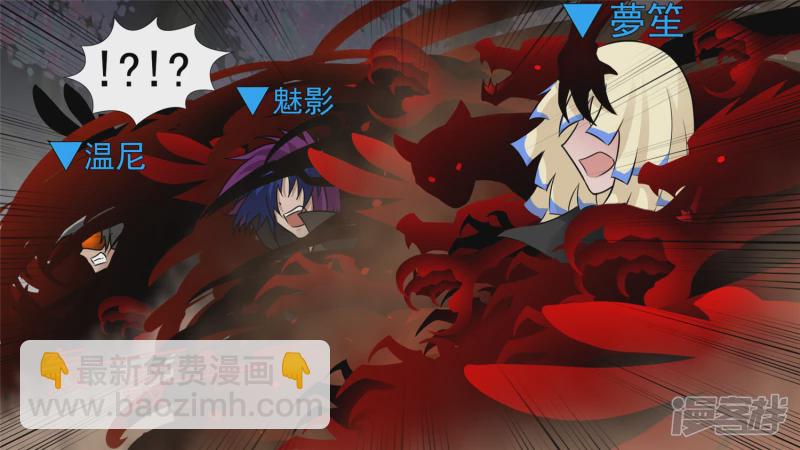 前功尽弃(1/2)-第59话