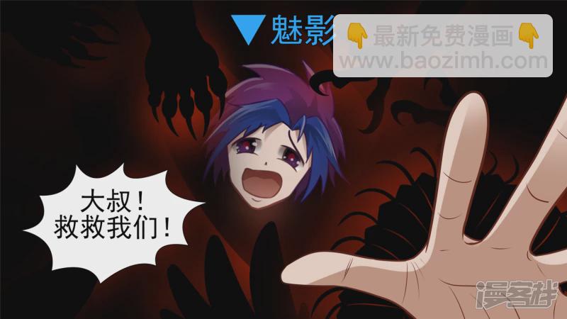 前功尽弃(1/2)-第59话