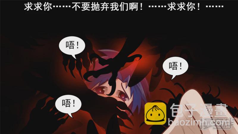 前功尽弃(1/2)-第59话