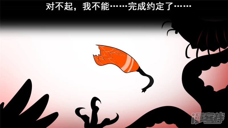 前功尽弃(1/2)-第59话