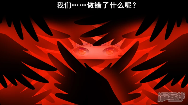 前功尽弃(1/2)-第59话