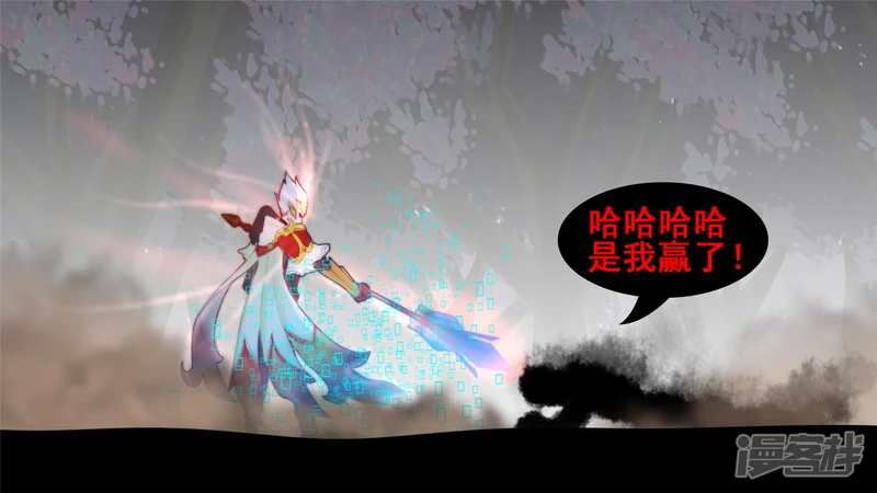 前功尽弃(1/2)-第59话