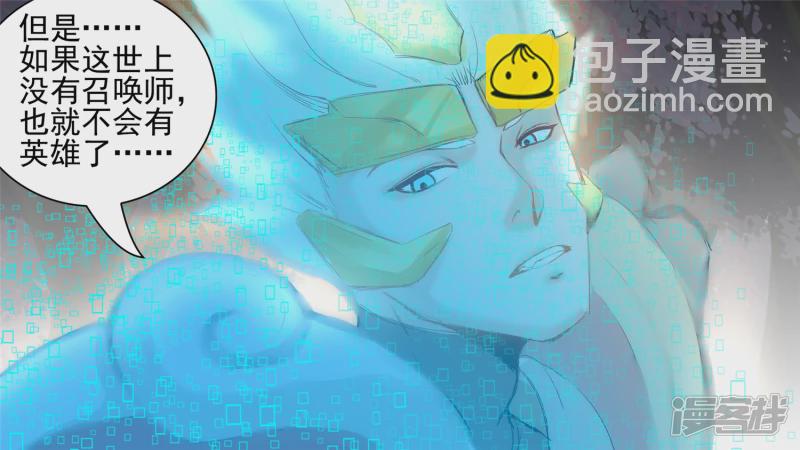 前功尽弃(1/2)-第59话