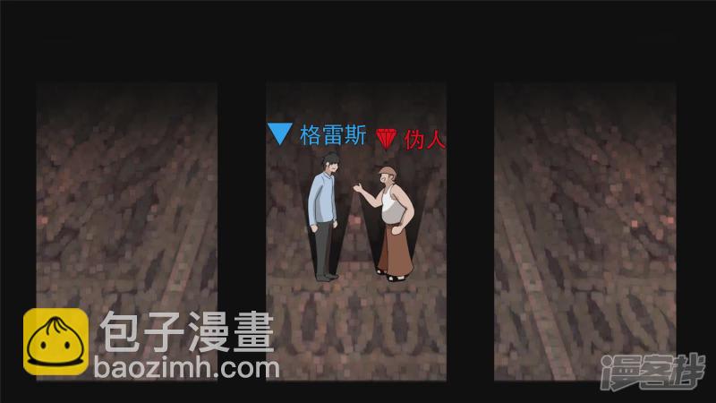 前功尽弃(1/2)-第59话