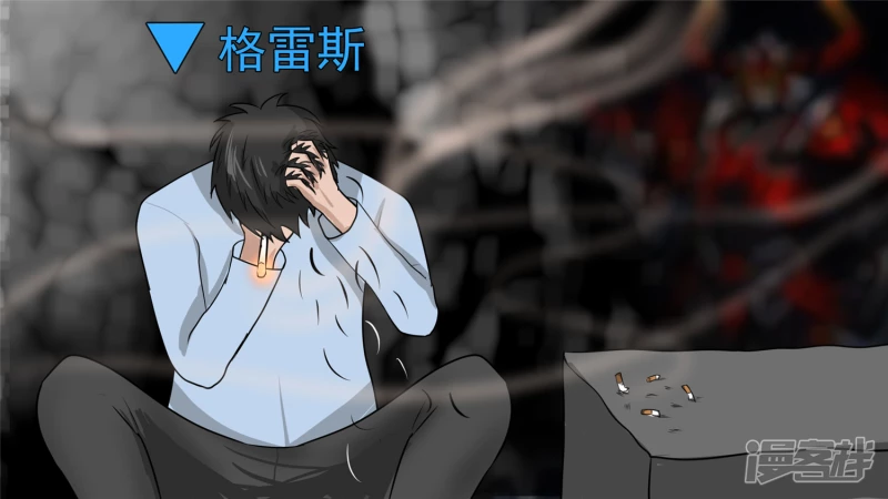 前功尽弃(1/2)-第59话