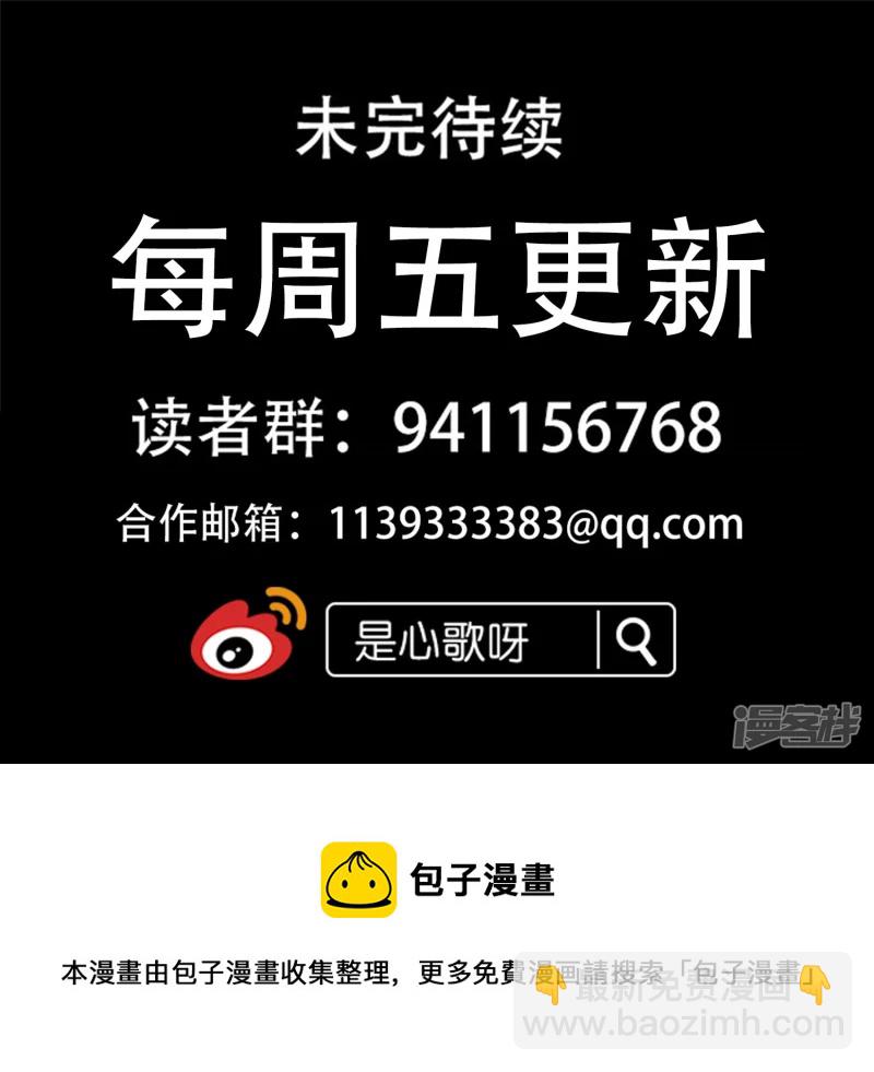 前功尽弃(1/2)-第59话