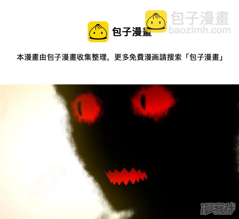 前功尽弃(1/2)-第59话