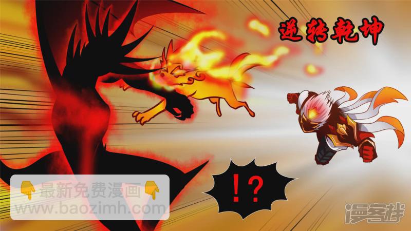 前功尽弃(1/2)-第59话