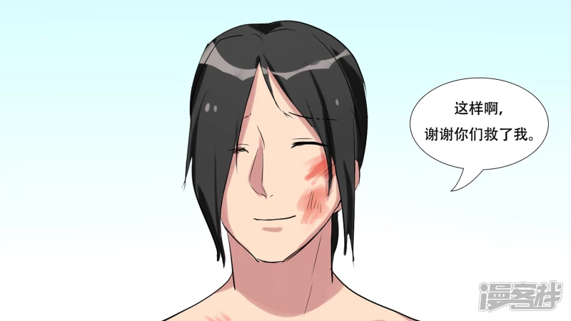 第七章 新伙伴(1/2)-第7话