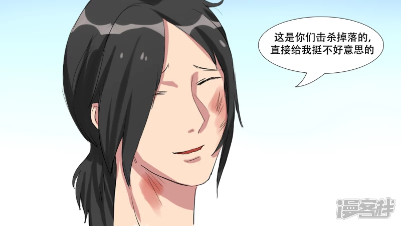 第七章 新伙伴(1/2)-第7话