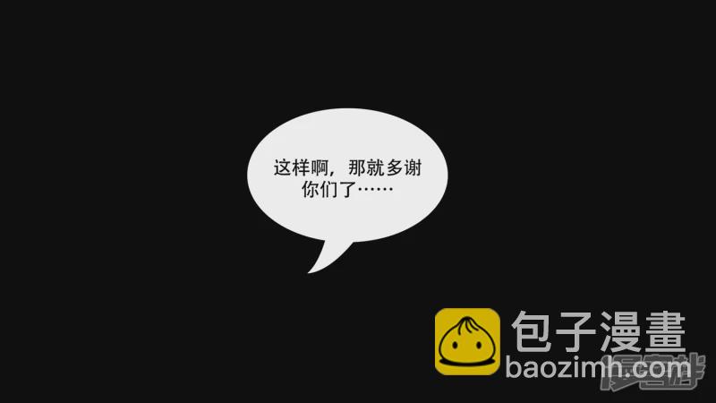 第七章 新伙伴(1/2)-第7话