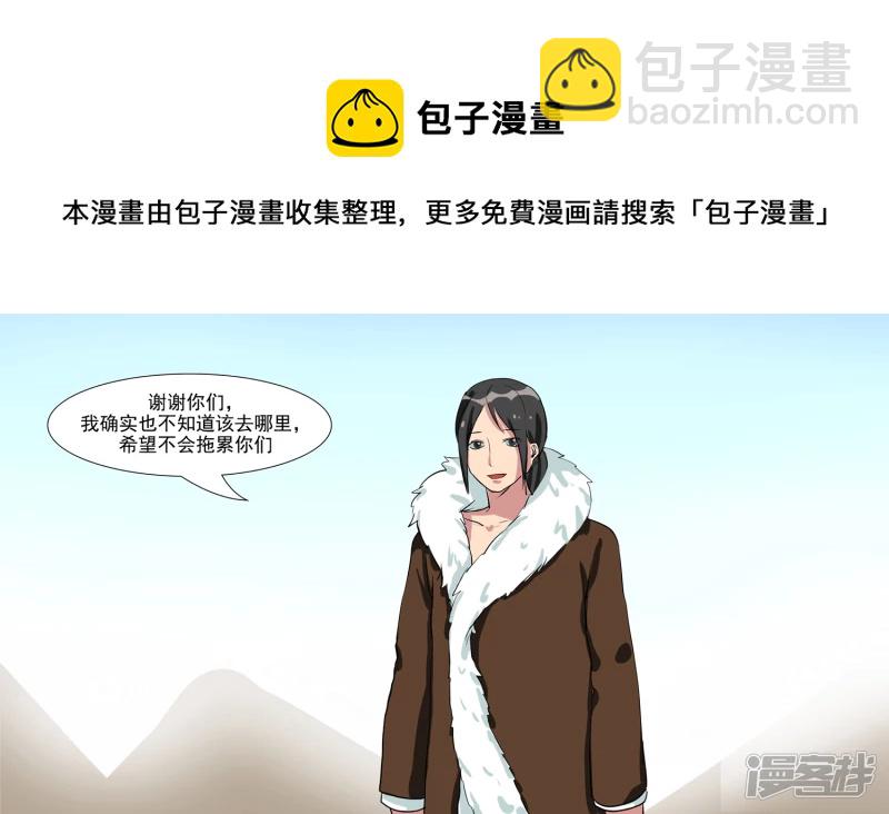 第七章 新伙伴(1/2)-第7话