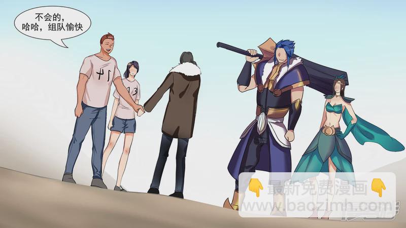 第七章 新伙伴(1/2)-第7话