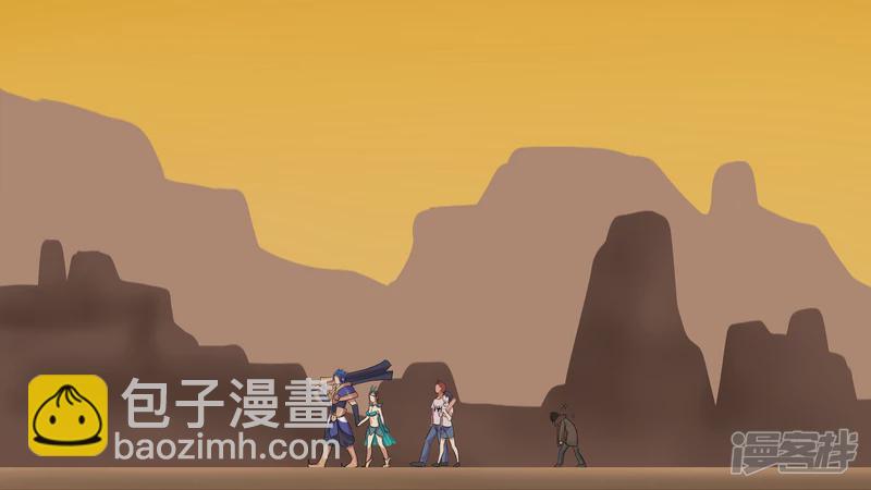 第七章 新伙伴(1/2)-第7话