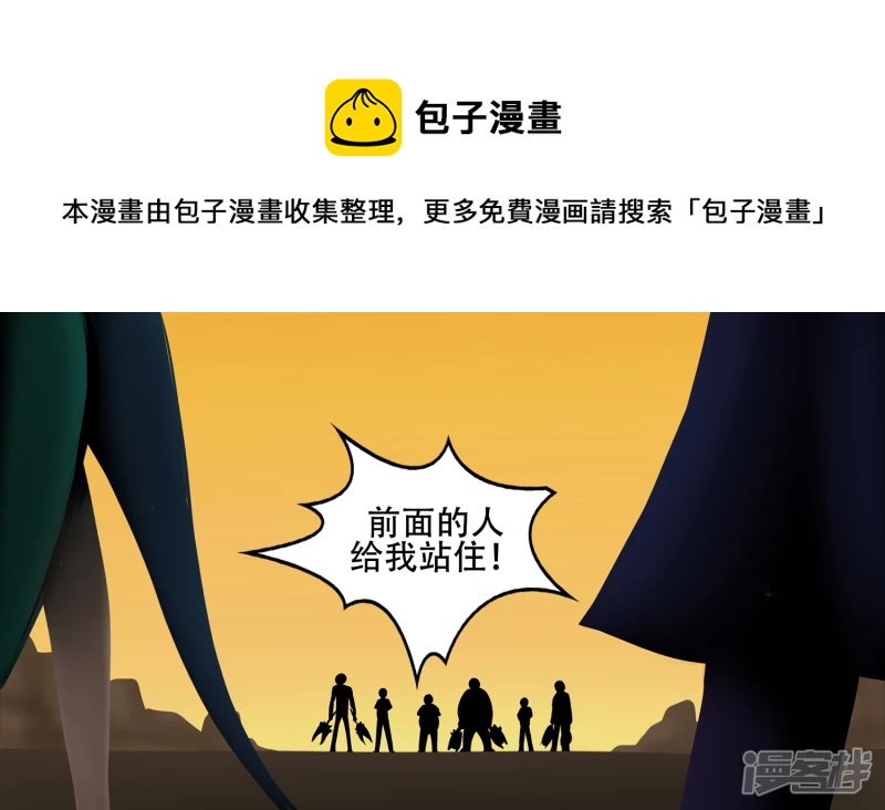 第七章 新伙伴(1/2)-第7话