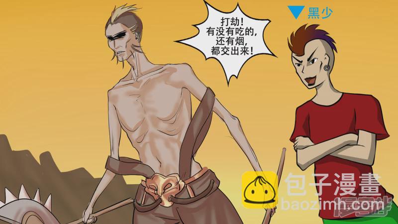 第七章 新伙伴(1/2)-第7话