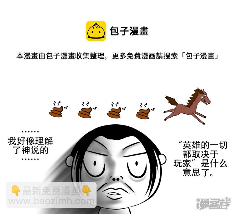 第七章 新伙伴(1/2)-第7话