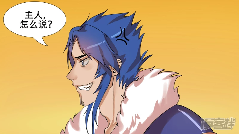 第七章 新伙伴(1/2)-第7话