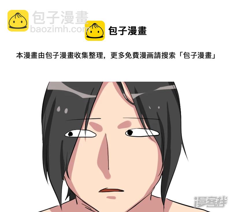 第七章 新伙伴(1/2)-第7话