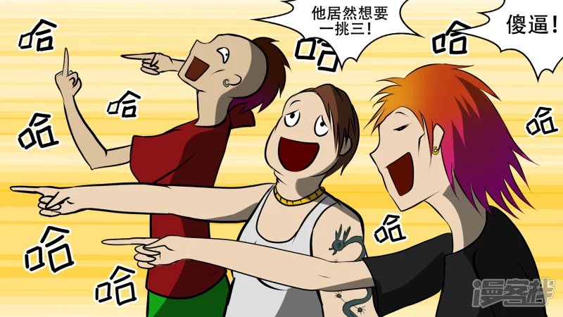 第七章 新伙伴(1/2)-第7话