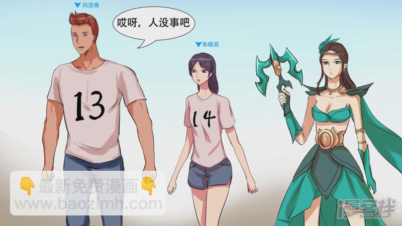 第七章 新伙伴(1/2)-第7话