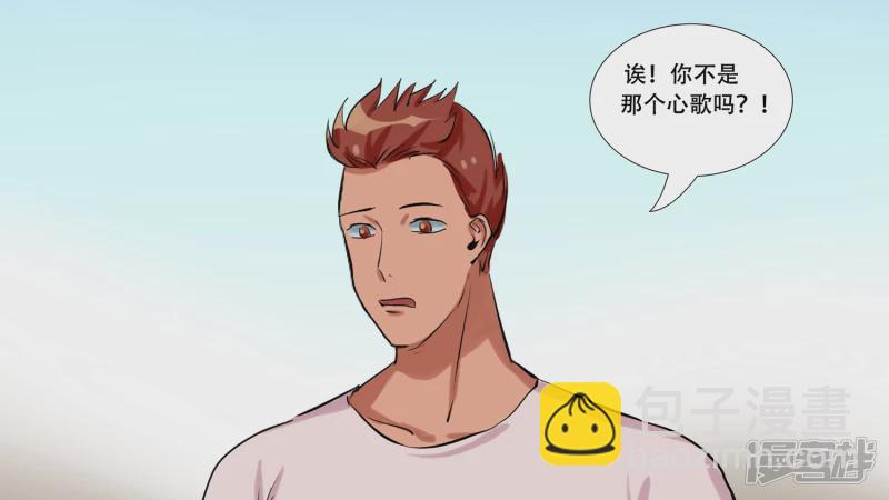 第七章 新伙伴(1/2)-第7话