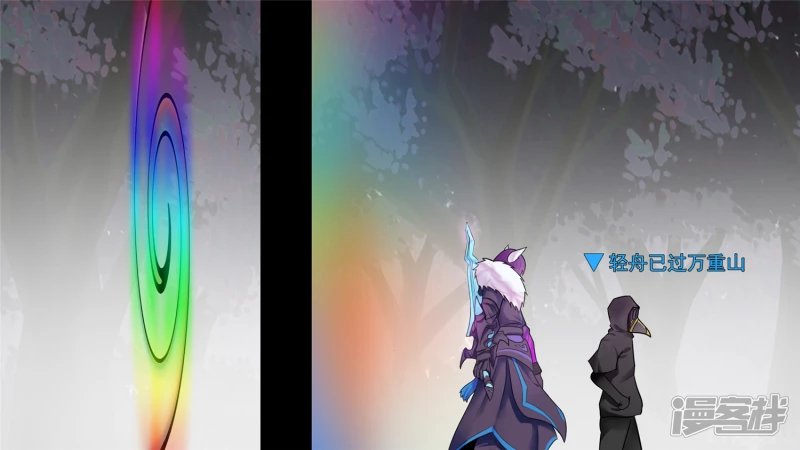 问心无愧？(1/2)-第61话