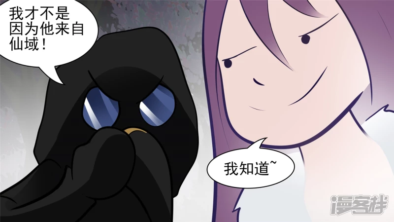 问心无愧？(1/2)-第61话