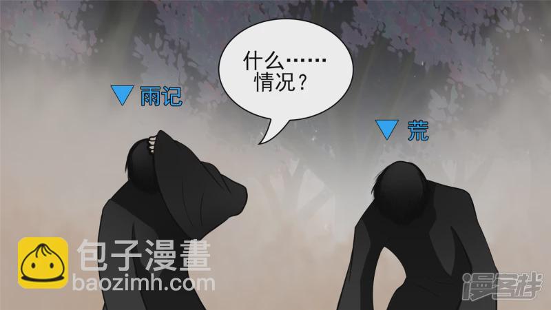 问心无愧？(1/2)-第61话