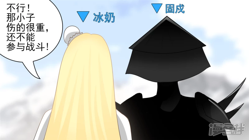 问心无愧？(1/2)-第61话