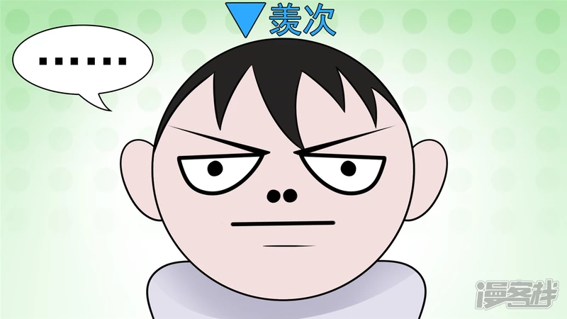 问心无愧？(1/2)-第61话