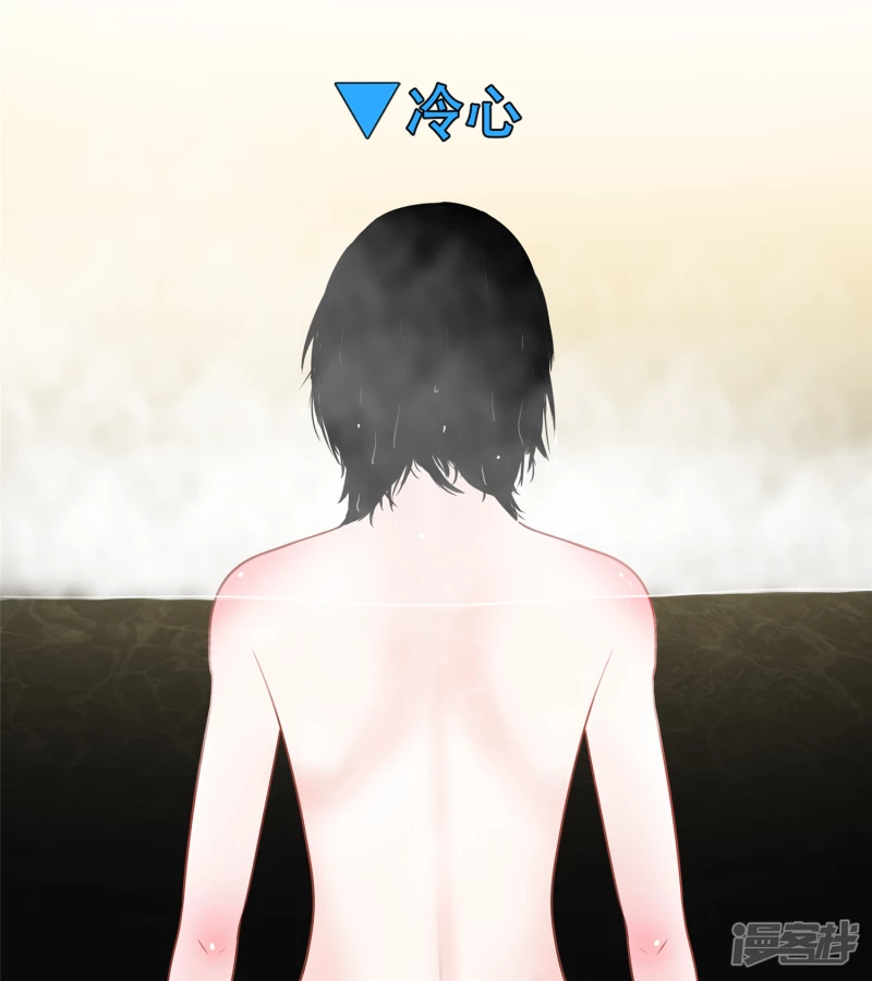 问心无愧？(1/2)-第61话