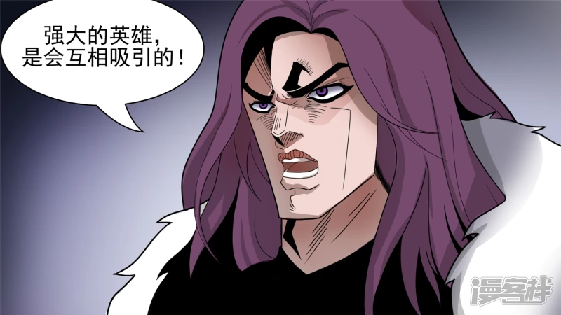 问心无愧？(1/2)-第61话