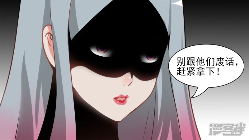 学无止境(1/2)-第63话