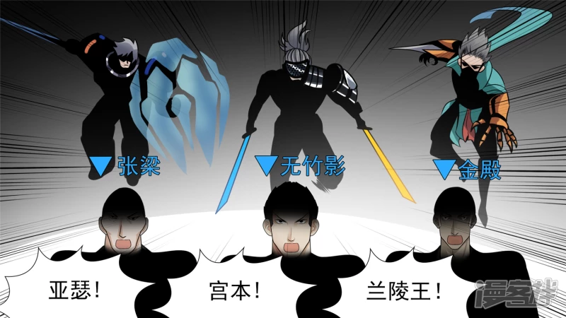 学无止境(1/2)-第63话