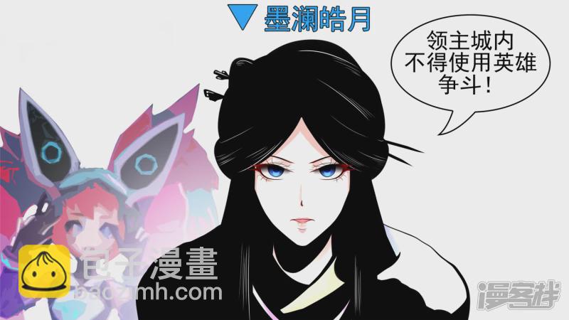 学无止境(1/2)-第63话