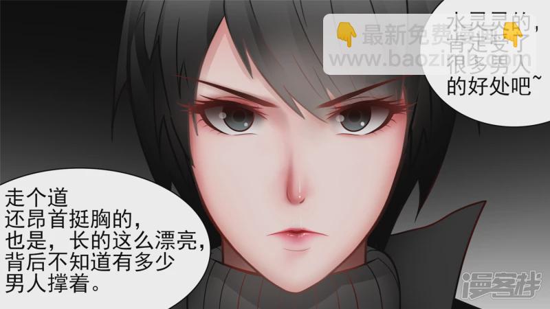 学无止境(1/2)-第63话