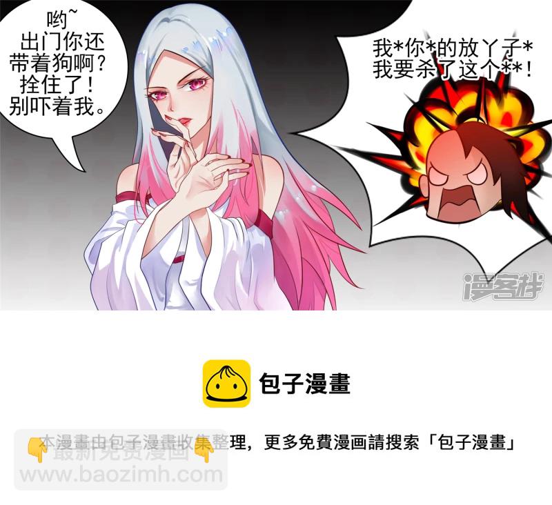 学无止境(1/2)-第63话