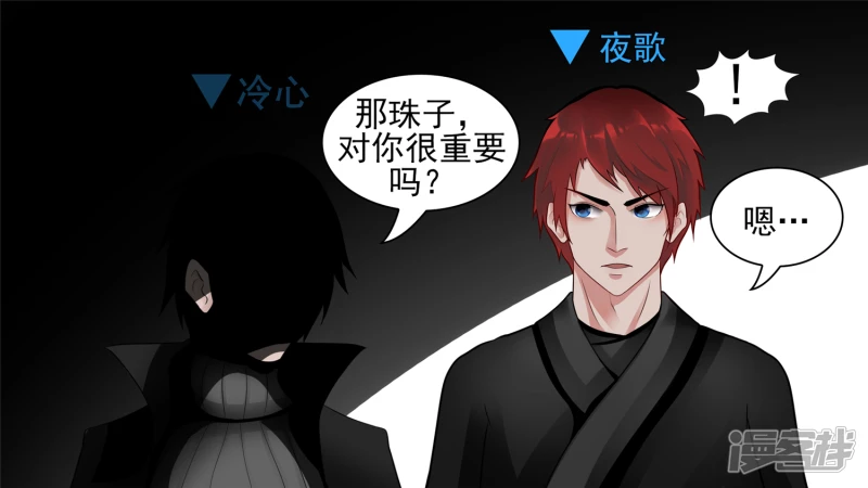 学无止境(1/2)-第63话