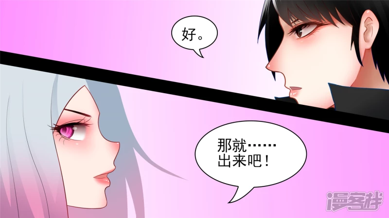 王者荣耀·末日边境 - 学无止境(1/2) - 4