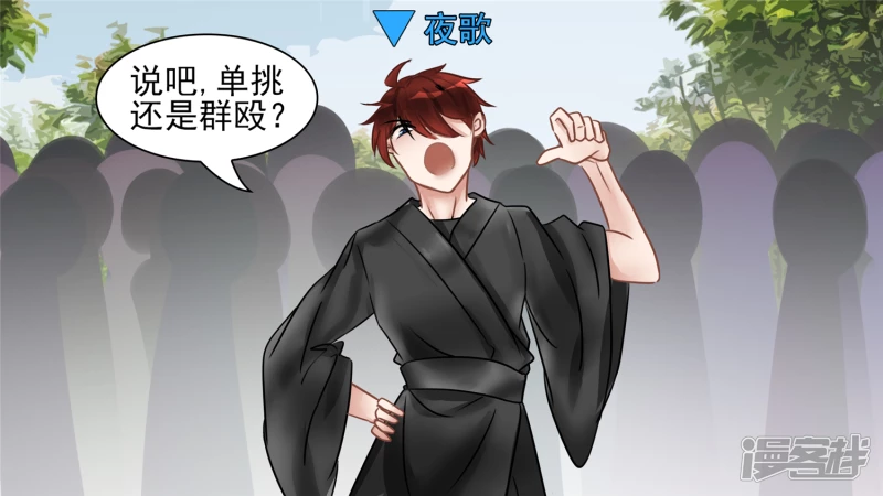 学无止境(1/2)-第63话