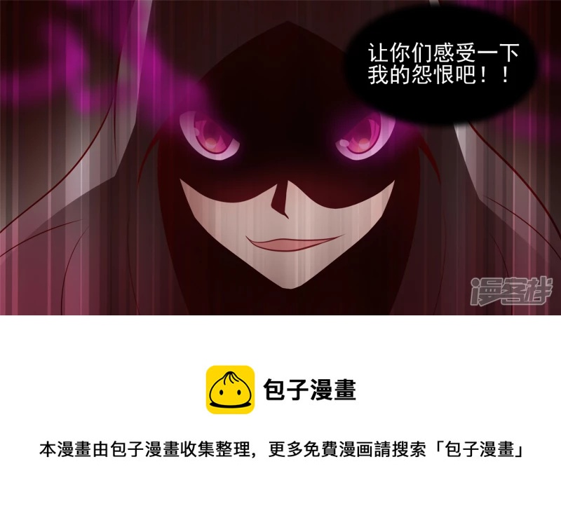 学无止境(1/2)-第63话