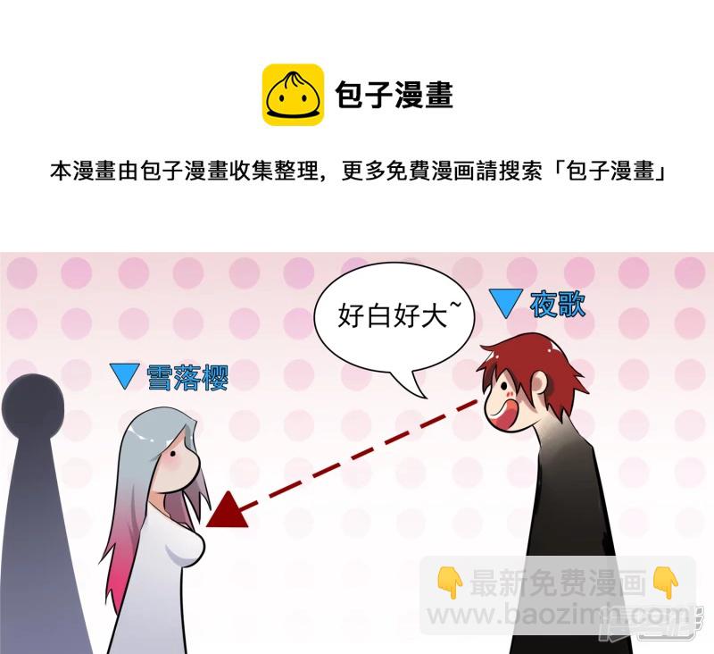 学无止境(1/2)-第63话