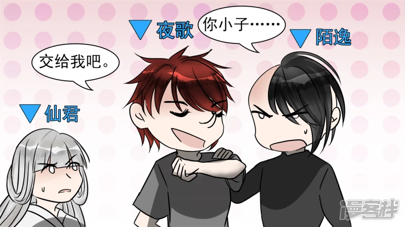 学无止境(1/2)-第63话