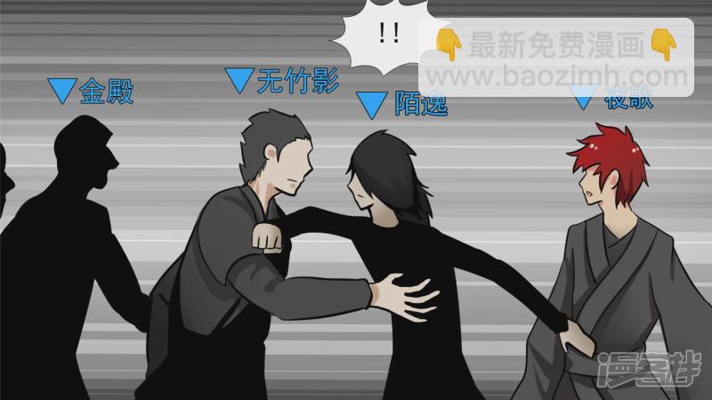 学无止境(1/2)-第63话