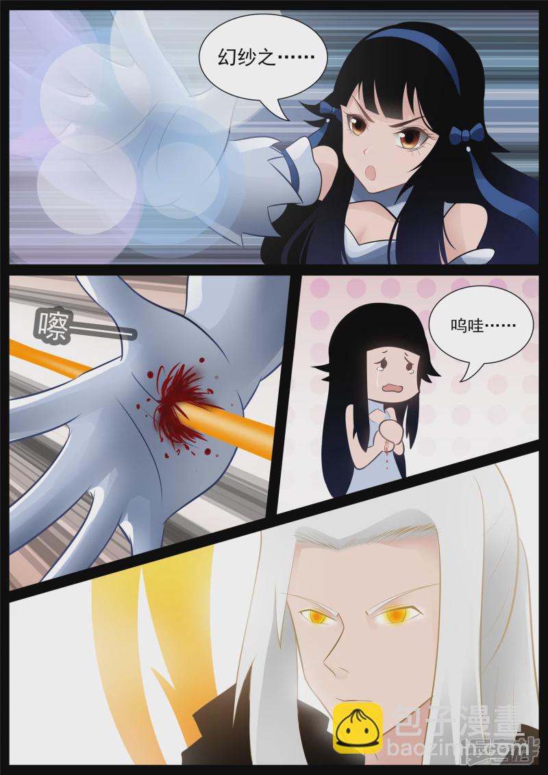 第六十八章 谜团重重-第67话